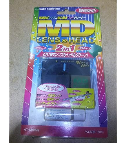 TDK MDヘッド&レンズクリーナー MD-HLC1F Amazon.co.jp: TDK MDヘッド&レンズクリーナー MD-HLC1F : 家電